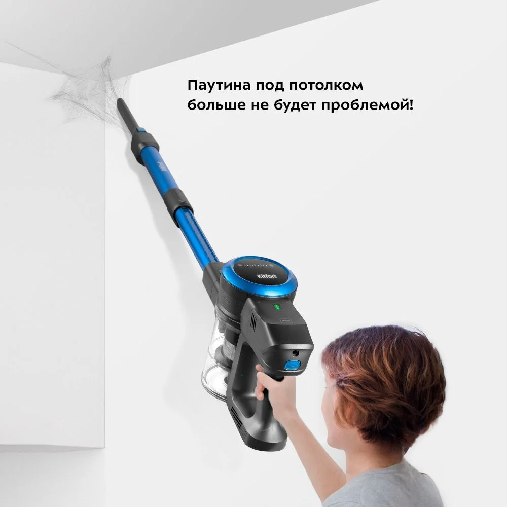 Вертикальный пылесос Kitfort КТ-5175