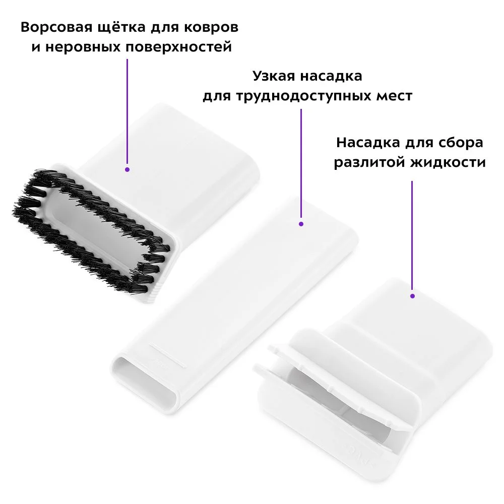 Ручной пылесос Kitfort КТ-5198