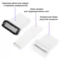 Ручной пылесос Kitfort КТ-5198