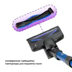 Вертикальный пылесос Kitfort КТ-5175