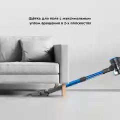 Вертикальный пылесос Kitfort КТ-5175