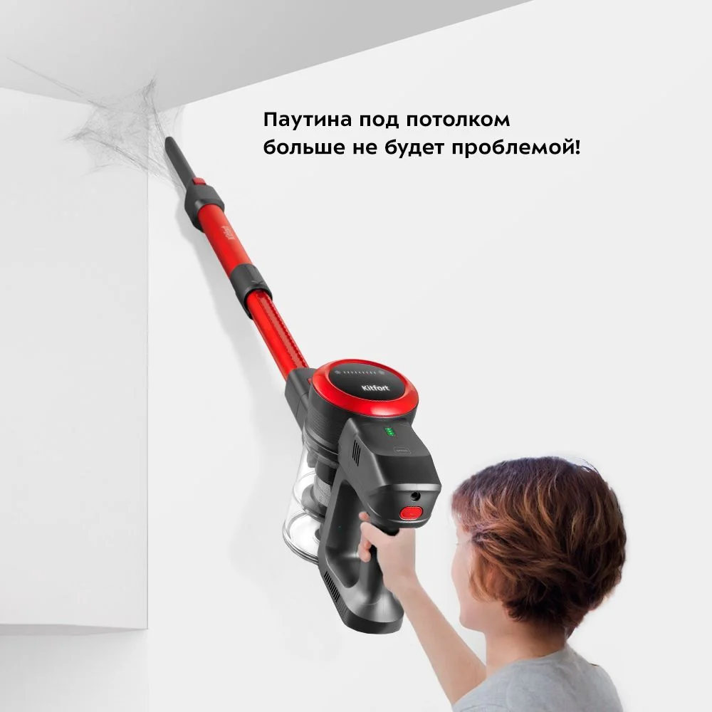 Вертикальный пылесос Kitfort КТ-5175