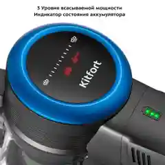 Вертикальный пылесос Kitfort КТ-5175