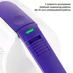 Ручной пылесос Kitfort КТ-5198