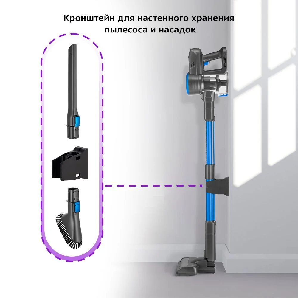 Вертикальный пылесос Kitfort КТ-5175