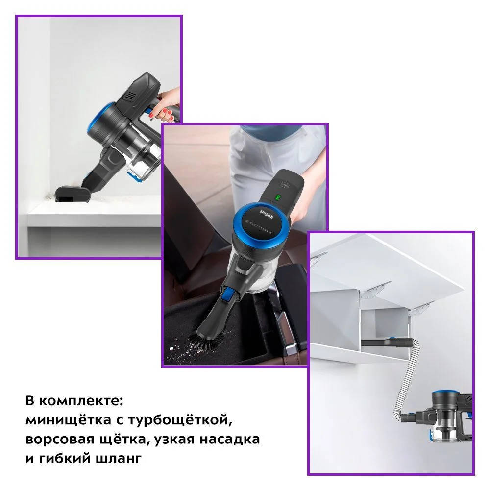 Вертикальный пылесос Kitfort КТ-5175