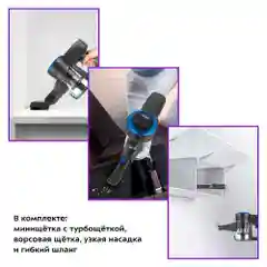 Вертикальный пылесос Kitfort КТ-5175