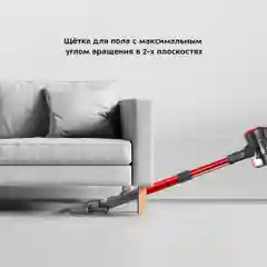 Вертикальный пылесос Kitfort КТ-5175