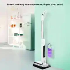 Электрошвабра Kitfort KT-5174