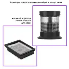 Вертикальный беспроводной моющий пылесос Kitfort КТ-5176