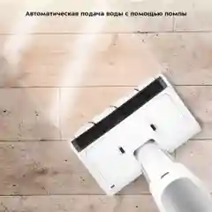 Электрошвабра Kitfort KT-5174