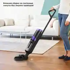Вертикальный беспроводной моющий пылесос Kitfort КТ-5176