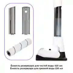 Электрошвабра Kitfort KT-5174