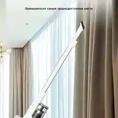 Вертикальный пылесос Kitfort КТ-5154