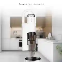 Вертикальный пылесос Kitfort КТ-5154
