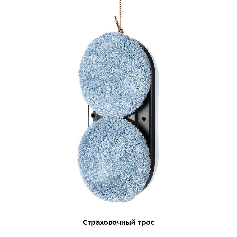 Робот для мойки окон Kitfort КТ-5187