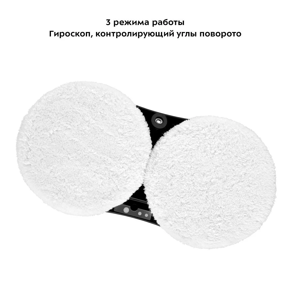 Робот для мойки окон Kitfort КТ-5181