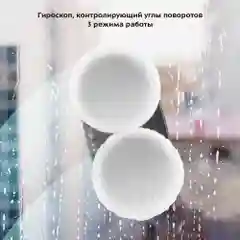 Робот для мойки окон Kitfort КТ-5182