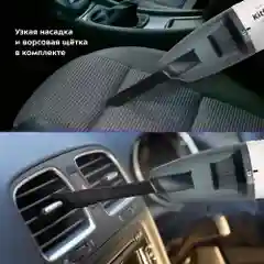 Автомобильный пылесос Kitfort КТ-5169, (4 в 1)