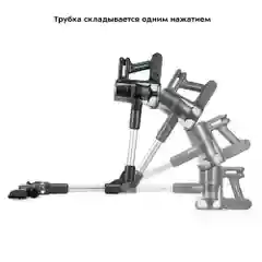 Вертикальный пылесос Kitfort КТ-5168