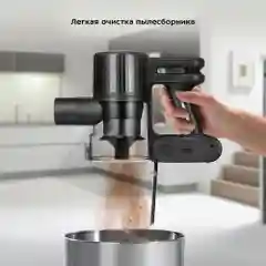 Вертикальный пылесос Kitfort КТ-5168