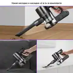 Вертикальный пылесос Kitfort КТ-5168