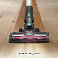 Вертикальный пылесос Kitfort КТ-5168