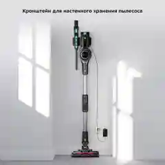 Вертикальный пылесос Kitfort КТ-5168
