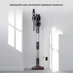 Вертикальный пылесос Kitfort КТ-5168