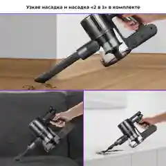 Вертикальный пылесос Kitfort КТ-5168