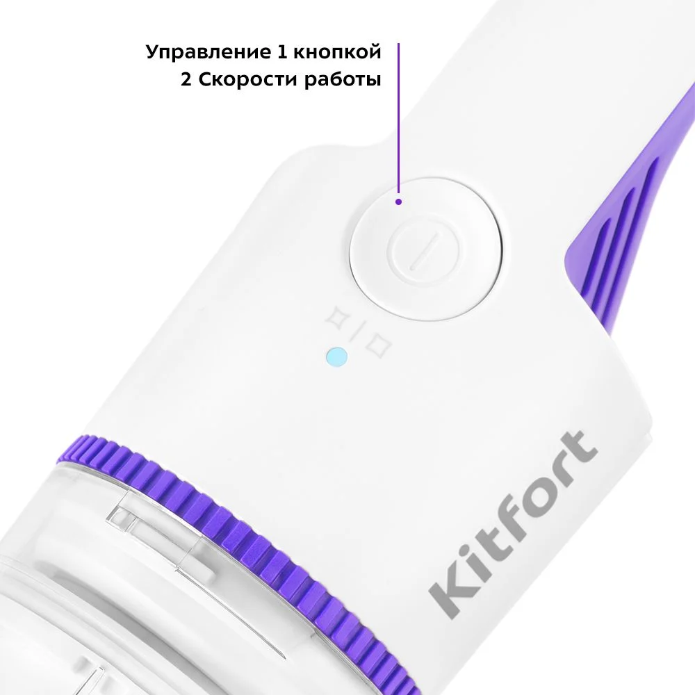 Ручной пылесос Kitfort КТ-5197