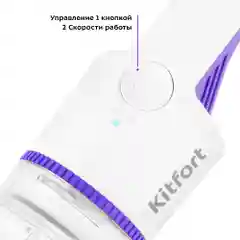 Ручной пылесос Kitfort КТ-5197