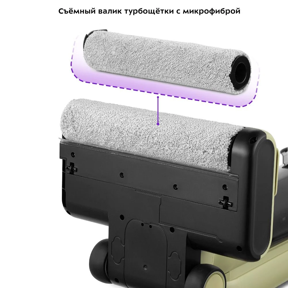 Вертикальный беспроводной моющий пылесос Kitfort КТ-5238