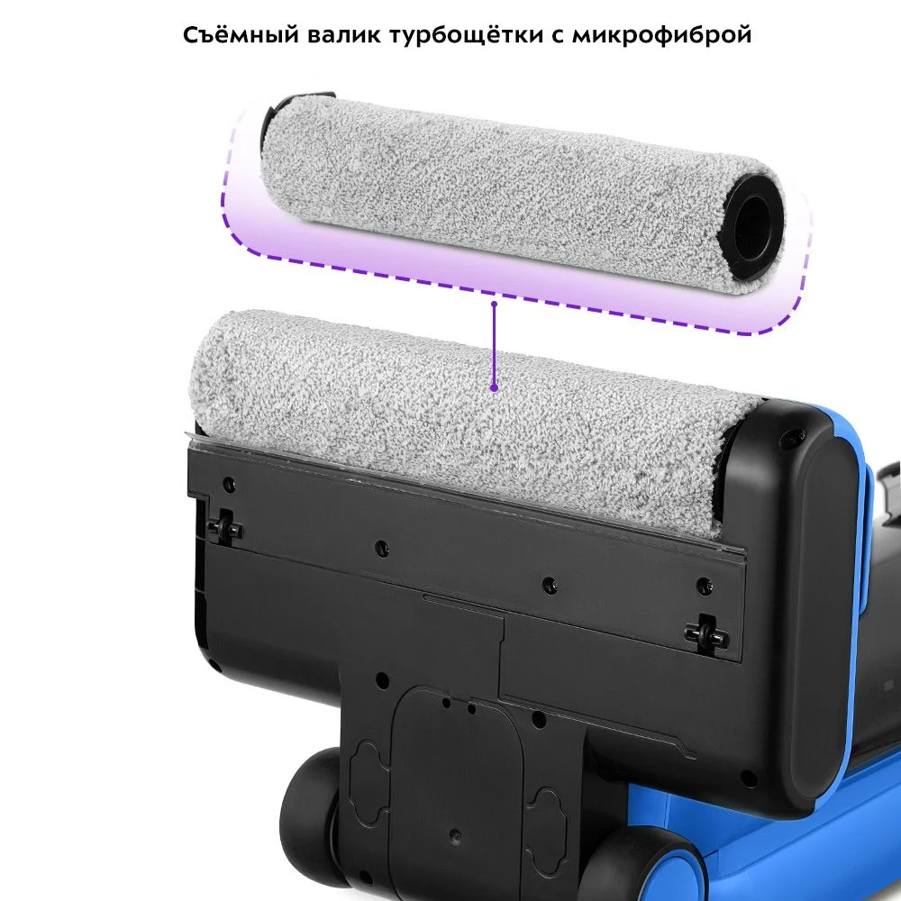 Вертикальный беспроводной моющий пылесос Kitfort КТ-5238