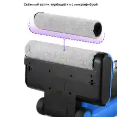 Вертикальный беспроводной моющий пылесос Kitfort КТ-5238