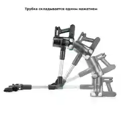 Вертикальный пылесос Kitfort КТ-5168