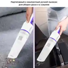 Ручной пылесос Kitfort КТ-5197