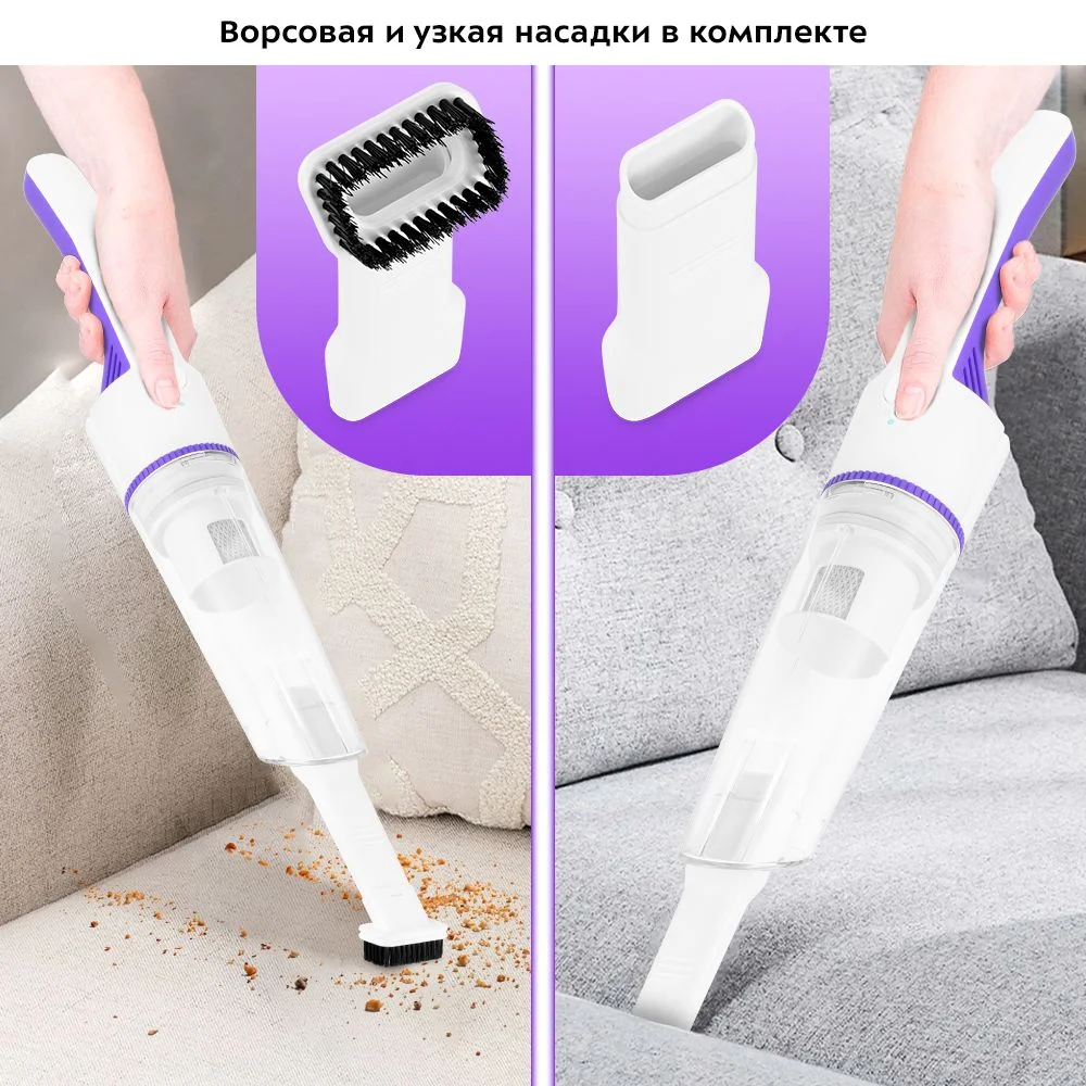 Ручной пылесос Kitfort КТ-5197