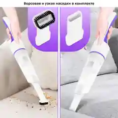 Ручной пылесос Kitfort КТ-5197