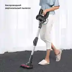 Вертикальный пылесос Kitfort КТ-5168