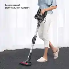 Вертикальный пылесос Kitfort КТ-5168