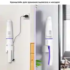 Ручной пылесос Kitfort КТ-5197
