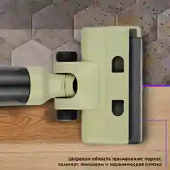 Вертикальный беспроводной моющий пылесос Kitfort КТ-5238