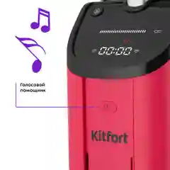 Вертикальный беспроводной моющий пылесос Kitfort КТ-5183