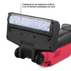 Вертикальный беспроводной моющий пылесос Kitfort КТ-5183