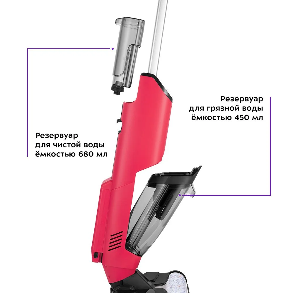 Вертикальный беспроводной моющий пылесос Kitfort КТ-5183