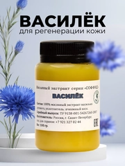 Крем от прыщей "Василёк" от угрей, капиллярной сеточки, перхоти, себореи, 100 г, воск
