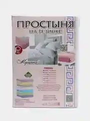 Небесно-голубой простыня на резинке, размер 90*200, высота борта 20 см, состав ткани трикотаж