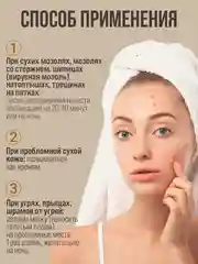 Экстракт от прыщей, угрей, крем воск от трещин,мазь от мозолей/Зелёный грецкий орех 100г,в