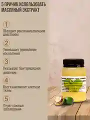 Экстракт от прыщей, угрей, крем воск от трещин,мазь от мозолей/Зелёный грецкий орех 100г,в